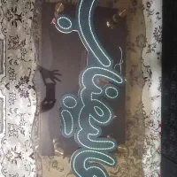 تابلو ال ای دی عالیجناب|لامپ و چراغ|مشهد, توس (بلوار توس)|دیوار