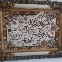 تابلو فرش