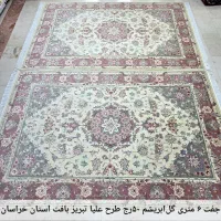 جفت ۹ متری/ کاشمرخراسان/ دستباف/حداقل پیش‌پرداخت|فرش|تهران, ده‌ونک|دیوار