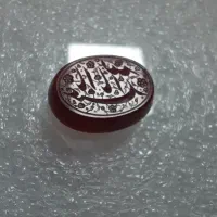 عقیق خطی