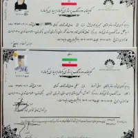 اخذ مدارک تحصیلی دیپلم تا ارشد ودکترا ،پرستاری و|خدمات آموزشی|اصفهان, آزادگان|دیوار