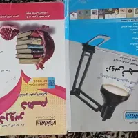 کتاب|کتاب و مجله آموزشی|کرمانشاه, |دیوار