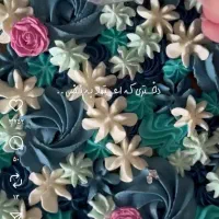 کار .کار .کار