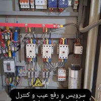 برق کشی انواع دینام و چاه آب وابلوبرق وپمپ و پکیج