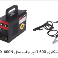 دستگاه جوشکاری جاب ۶۰۰ امپر