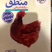 کتاب کنکور انسانی|کتاب و مجله آموزشی|شاهین‌شهر, فردوسی|دیوار