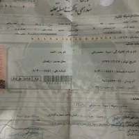 پیداشده سند ماشین