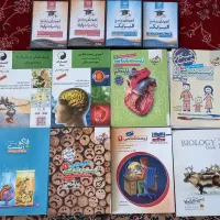 کتاب کمک درسی زیست،و سی دی ریاضی و فیزیک