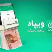 وام بدون دردسر و بدون ضامن بعلاوه هدیه نقدی|کارت هدیه و تخفیف|کازرون, |دیوار