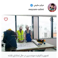 معماری و بنا