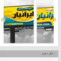 استخدام مربی مهارت . فوری فوری