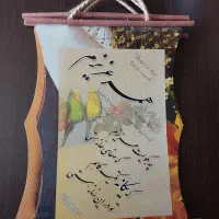 دیوار کوب آویزی|صنایع دستی و سایر لوازم تزئینی|شاهین‌شهر, خانه کارگر|دیوار