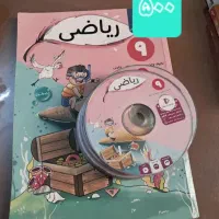 پرش ریاضی نهم  و پرش معدل نهم