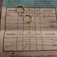 طلا|جواهرات|مسجد سلیمان, |دیوار
