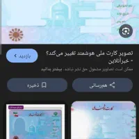 مدارک گم شده