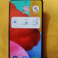 سامسونگ A51