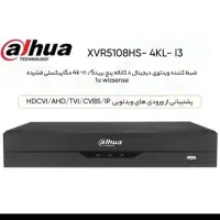ضبط کننده ویدیویی داهوا مدل DH-XVR5108HS-4KL-I3