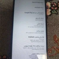 A 02|موبایل|کرمانشاه, |دیوار