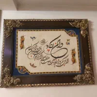 تابلو فرش ون یکاد