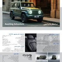 BAW 212 آفرود|خودرو سواری و وانت|تهران, حکمت|دیوار