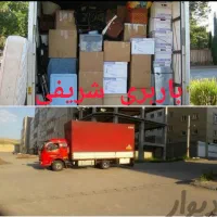 کارگر اساس کشی همراه با کامیون(اتو باربری شریفی)