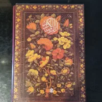 کتاب قرآن بسیار نفیس