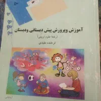 کتاب