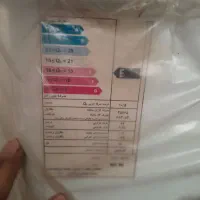 ابگرمکن
