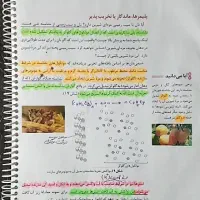 تدریس شیمی دهم و یازدهم        و علوم هفتم تا نهم|خدمات آموزشی|بهبهان, |دیوار