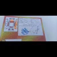 فروش خودرو پژو پارس