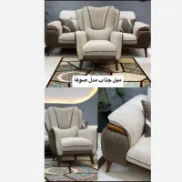 طرح تعویض مبل کهنه با ،مبل نو، و فروش انواع مبل