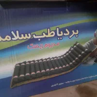 تشک مواج