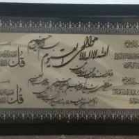 تابلو|تابلو، نقاشی، عکس|شوشتر, |دیوار