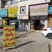 تعمیرات پکیج و آبگرمکن و بخاری|آبگرمکن، پکیج، شوفاژ|دماوند, گیلاوند|دیوار