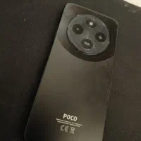 poco C75