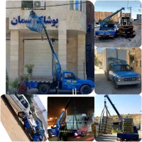 جرثقیل یک تن یدک کش امداد خودرو