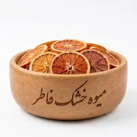 میوه خشک سیب و پرتقال|خوردنی و آشامیدنی|تهران, اقدسیه (شهرری)|دیوار