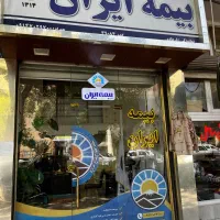 بیمه ایران