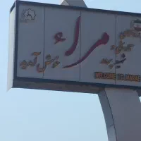 خدمات دهیاری (جاروکشی و فضای سبز) با بیمه