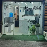 رهن-واحد70-متری-یک-خواب