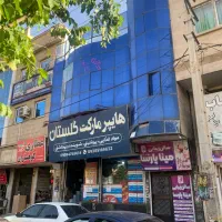 فروش تجاری و اداری یکجا کیانمهر