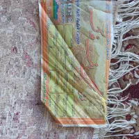 یک جفت فرش ماشینی ۶متری|فرش|اصفهان, باغ فردوس|دیوار