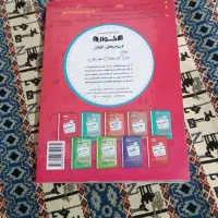 کتاب حسابداری