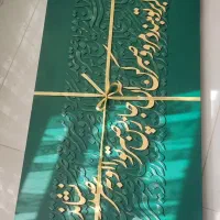 تابلو کالیگرافی ۱۰۰در ۶۰|تابلو، نقاشی، عکس|رشت, انصاری|دیوار