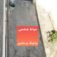 خانه دو واحده ورودی  راه پله شخصی در بهترین موقعیت|فروش خانه و ویلا|رشت, کوی عرفان|دیوار