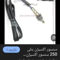 ۱عددسنسوراکسیژن بنلی ۲۵۰ tnt