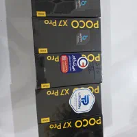 گوشی پوکو ایکس ۷ پرو