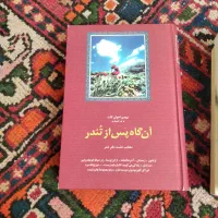 هشت جلد کتاب ادبی شاعران معاصر|کتاب و مجله ادبی|اصفهان, قهجاورستان|دیوار