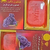 صابون شراب قرمز