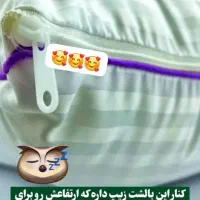 بالشت ناتو اورجینالساخت کشور المان۵سال ضمانت|رختخواب، بالش، پتو|آسارا, |دیوار